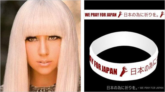 Lady Gaga pre Japonsko.